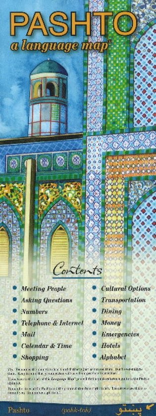 Pashto - cover