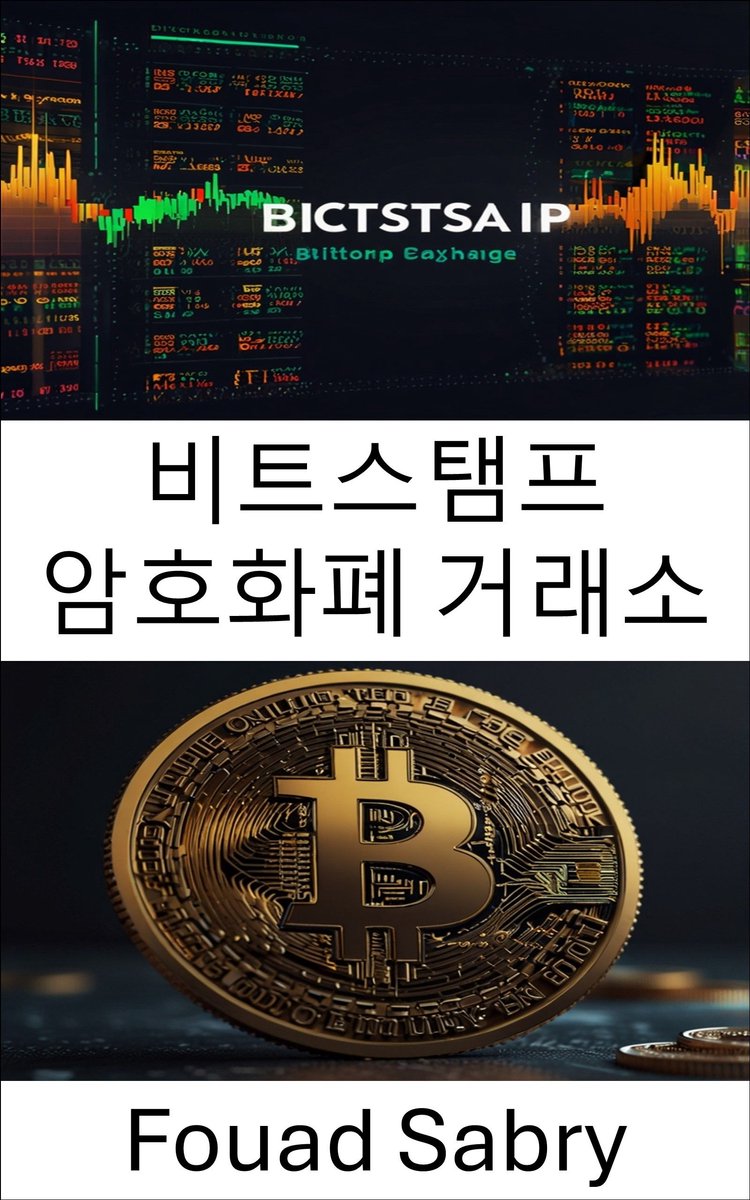 비트코인 역사 [Korean] 21 - 비트스탬프 암호화폐 거래소 (ebook), Fouad Sabry | 6610000893928 |  Boeken | bol