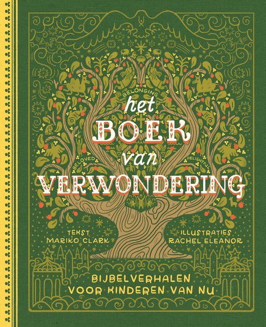 Het boek van verwondering