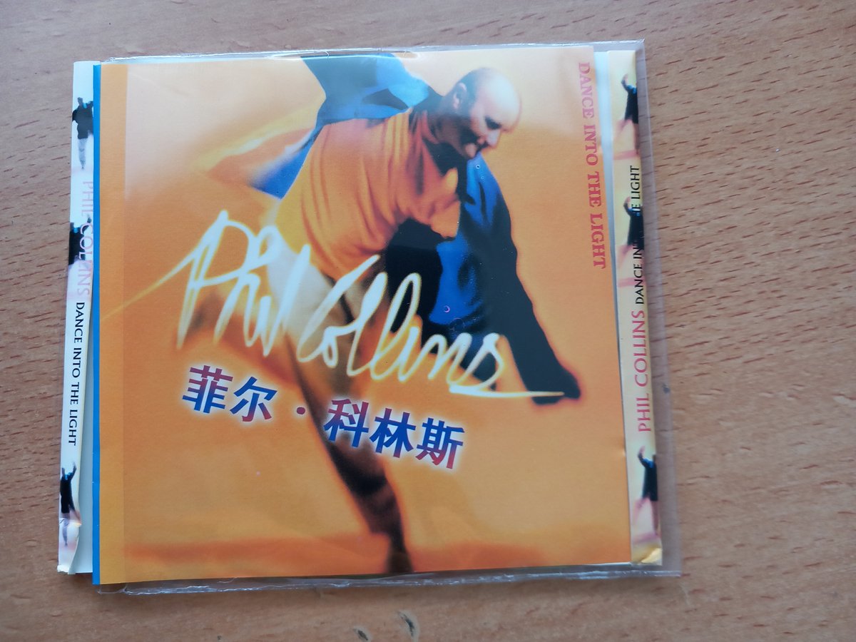 PHIL COLLINS - DANCE INTO THE LIGHT ( ASIAN IMPORT )