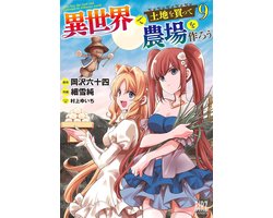 Let's Buy the Land and Cultivate It in a Different World (Manga)- Let's Buy the Land and Cultivate It in a Different World (Manga) Vol. 9