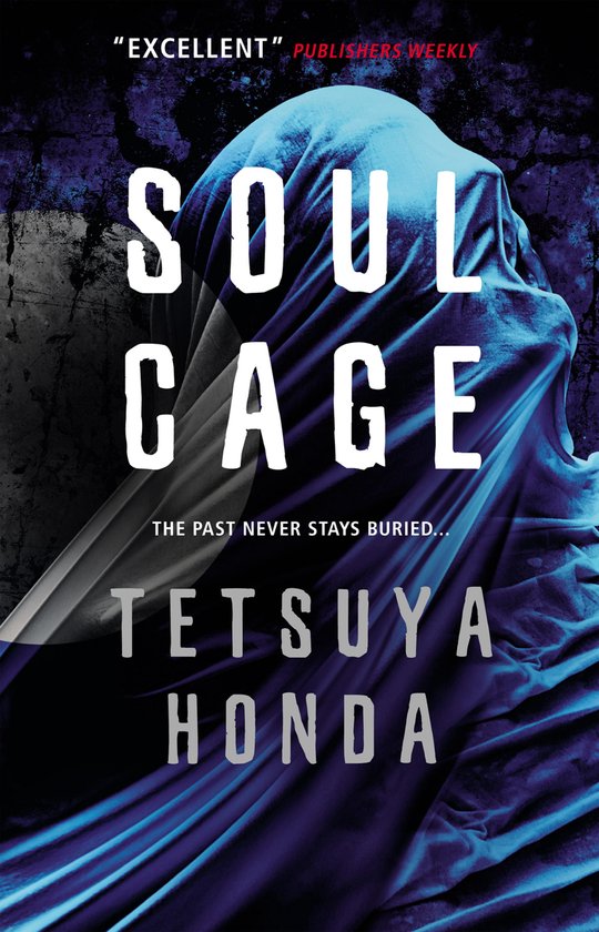 Reiko Himekawa 2 - Soul Cage - cover