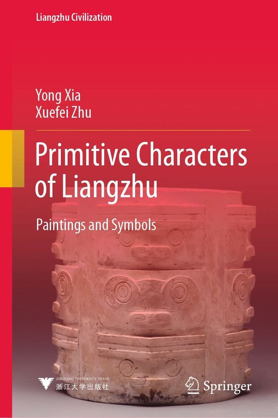 History (R0) - Primitive Characters of Liangzhu - cover
