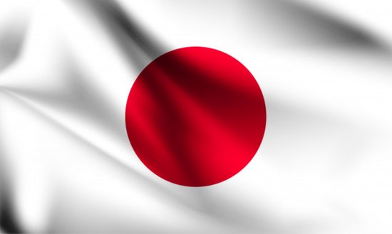 Partychimp Japanse Vlag Japan - 90x150 Cm - Polyester - Wit/Rood - partychimp