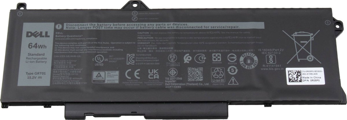 Dell R05P0 Batterij - 64Wh