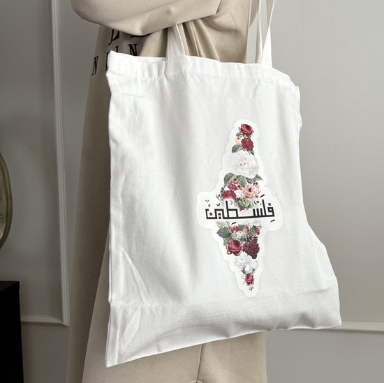 Sac bandoulière Free Palestine - Shopper Palestine - Sac shopping - Gaza - 40x35 cm - Sac en coton - Fleurs - Wit