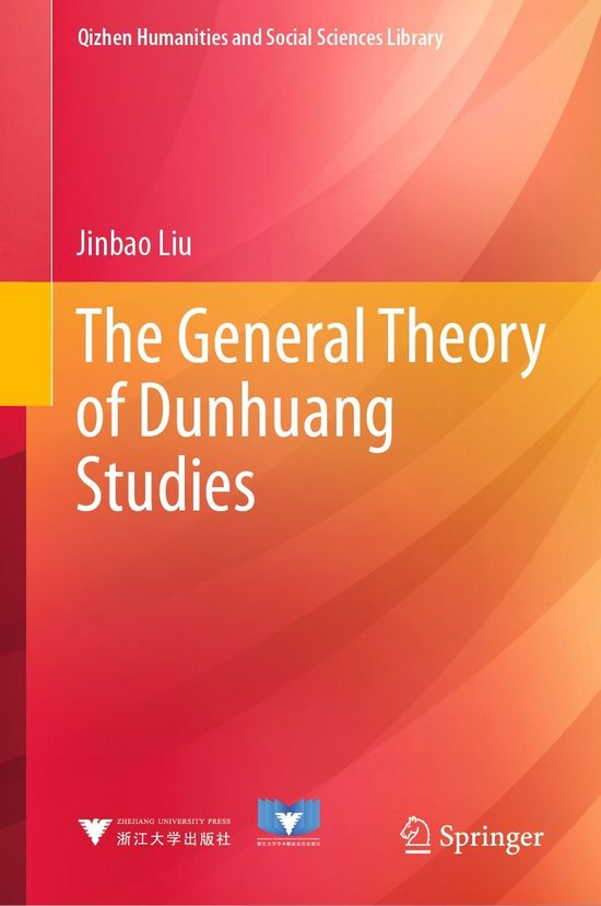 History (R0) - The General Theory of Dunhuang Studies - cover