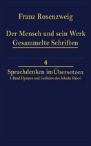 Franz Rosenzweig Gesammelte Schriften- Der Mensch und Sein Werk 1.Band Jehuda Halevi Fünfundneunzig Hymnen und Gedichte Deutsch und Hebräisch