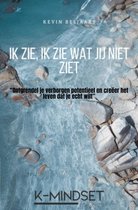 Ik zie, ik zie, wat jij niet ziet..