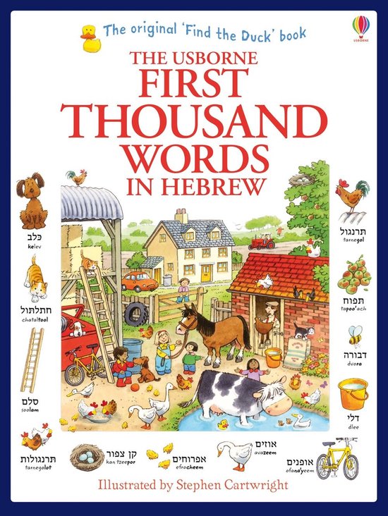 First Thousand Words In Hebrew - cover