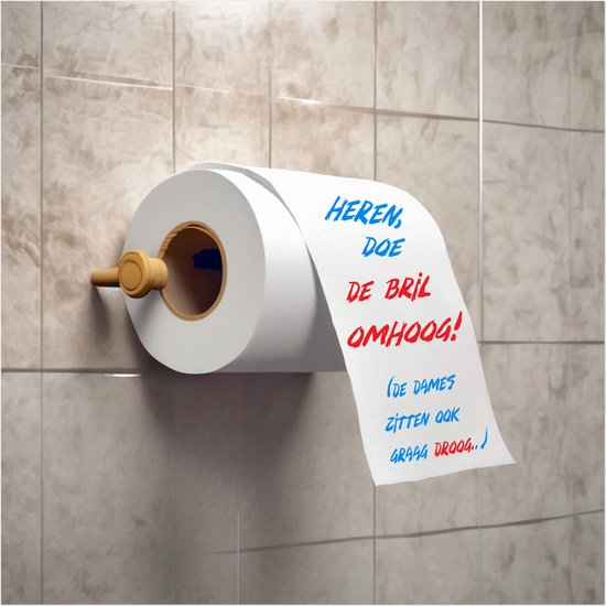 Toilet spreuk - Toilet Poster wc wanddecoratie | 50 x 50 cm | papier | decoratie grappig