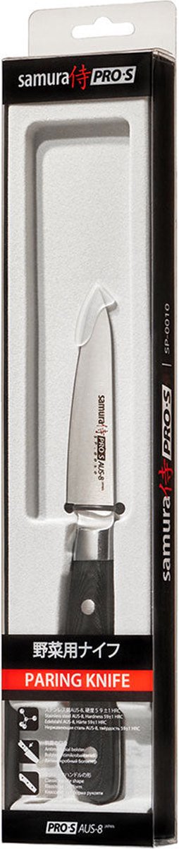 Samura Pro-S Paring Knife