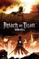 Attack On Titan Japan Poster 61x91.5cm