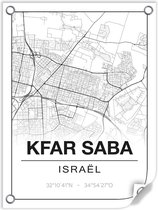 Tuinposter KFAR-SABA (Israel) - 60x80cm