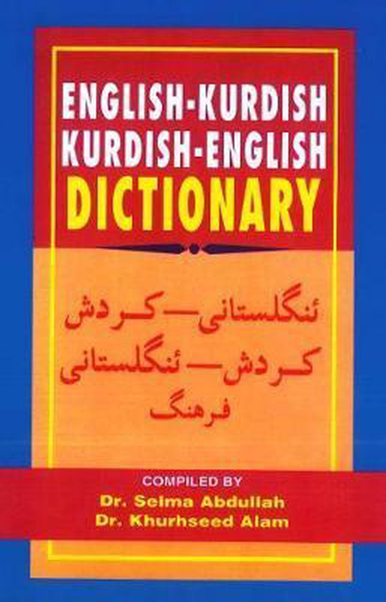 English-Kurdish (Sorani) and Kurdish (Sorani)-English Dictionary - S. Abdullah
