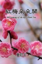 Blossoming of the Red Plum Tree