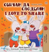 Bulgarian English Bilingual Collection- I Love to Share (Bulgarian English Bilingual Book for Children)