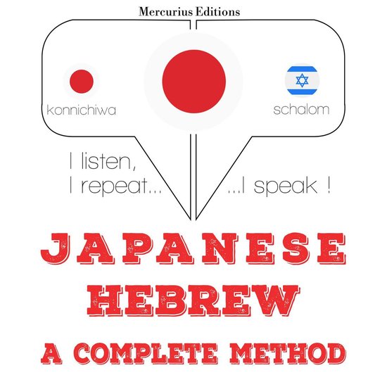 Bol Com 私はヘブライ語を勉強しています ジーム ガードナー Boeken