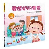 Children's Emotion Picture Book