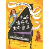 The Music of Life