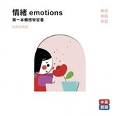 Emotions