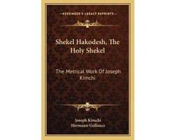 Shekel Hakodesh, the Holy Shekel