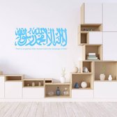 Muursticker Shahada -  Lichtblauw -  160 x 63 cm  -  religie  arabisch islamitisch teksten  alle - Muursticker4Sale