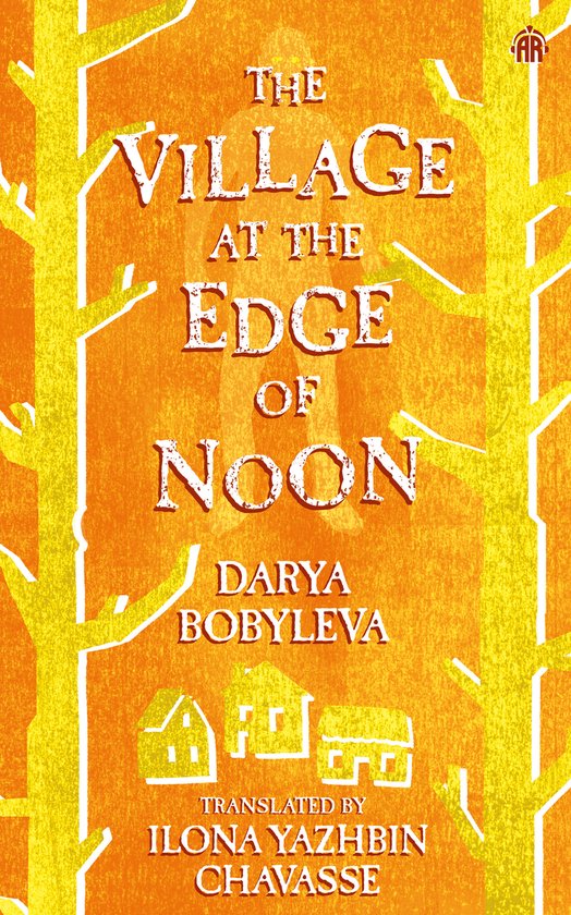 The Village at the Edge of Noon