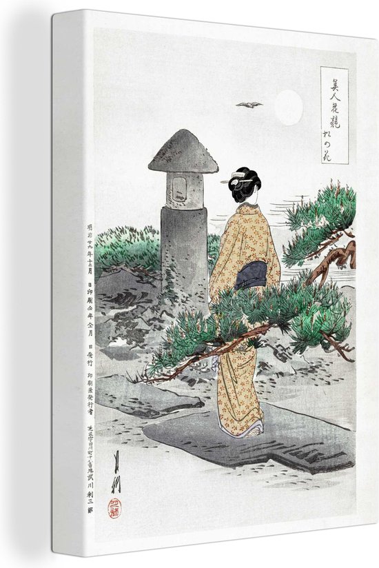 Canvas Schilderij Vintage - Vrouw - Kimono - Boom - Japandi - 30x40 cm - Wanddecoratie