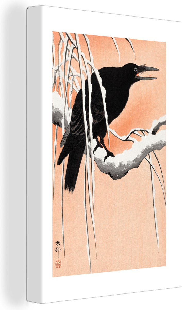 Affiche imprimée japonaise corbeau oiseau corbeau, illustration cadeau,  décoration murale, décoration de salon