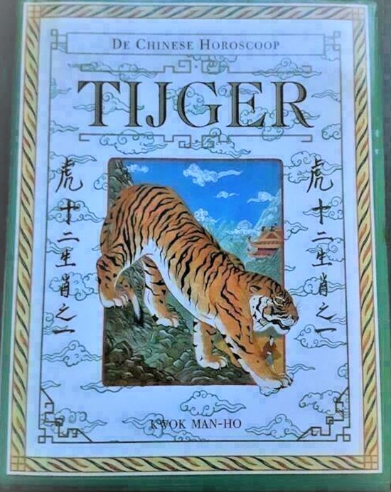 De Chinese Horoscoop Tijger, Kwok ManHo 9789024601639 Boeken