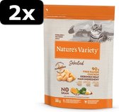 2x NVC SELECT STERILIZED CHICKEN 300GR