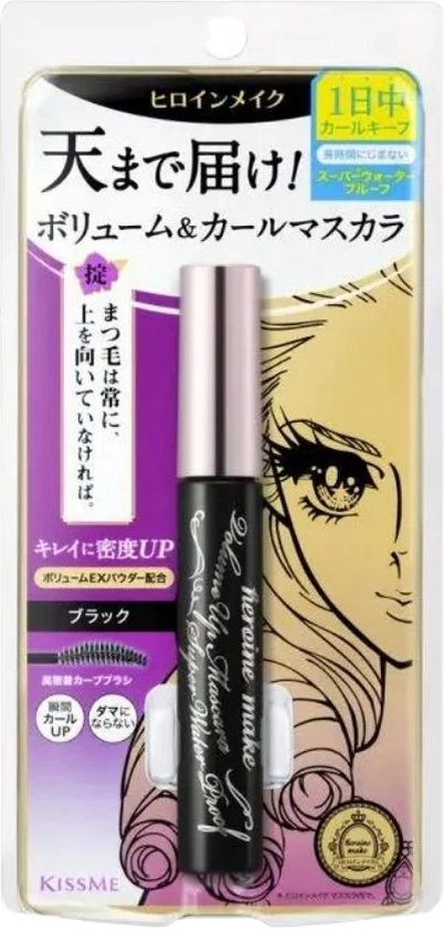 Foto: Isehan kiss me heroine make volume up mascara super waterproof jet black 