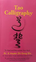 Tao calligraphy