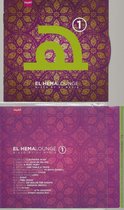 EL HEMA LOUNGE  1