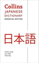 Japanese Essential Dictionary Bestselling bilingual dictionaries Collins Essential All the Words You Need, Every Day Collins Essential Dictionaries