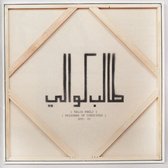 Talib Kweli - Prisoner Of Conscious (CD)