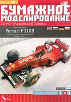 bouwplaat/modelbouw in karton Racewagen Ferrari F 310B, schaal 1;24