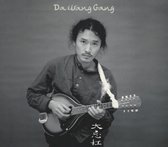 Da Wang Gang - Wild Tune Stray Rhythm (CD)