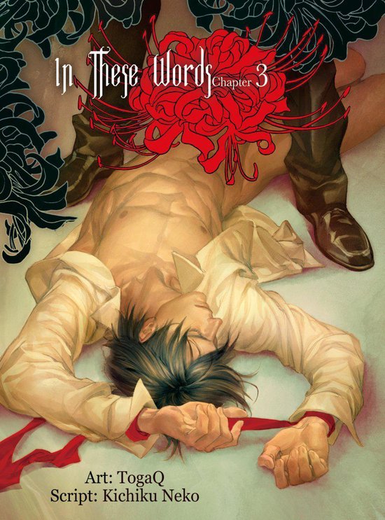 Bol Com In These Words Yaoi Manga Ebook Kichiku Neko Boeken Bol Com In These Words Yaoi Manga Ebook Kichiku Neko Boeken