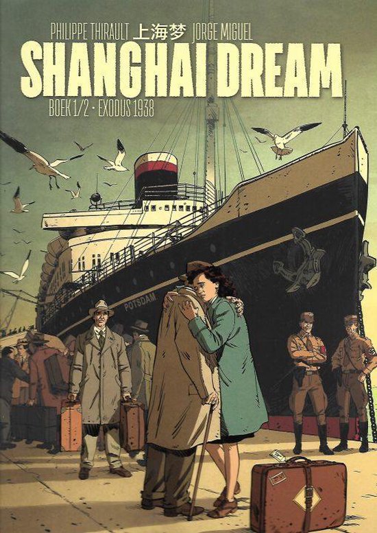 Shangai dream SC 1  Exodus 1938