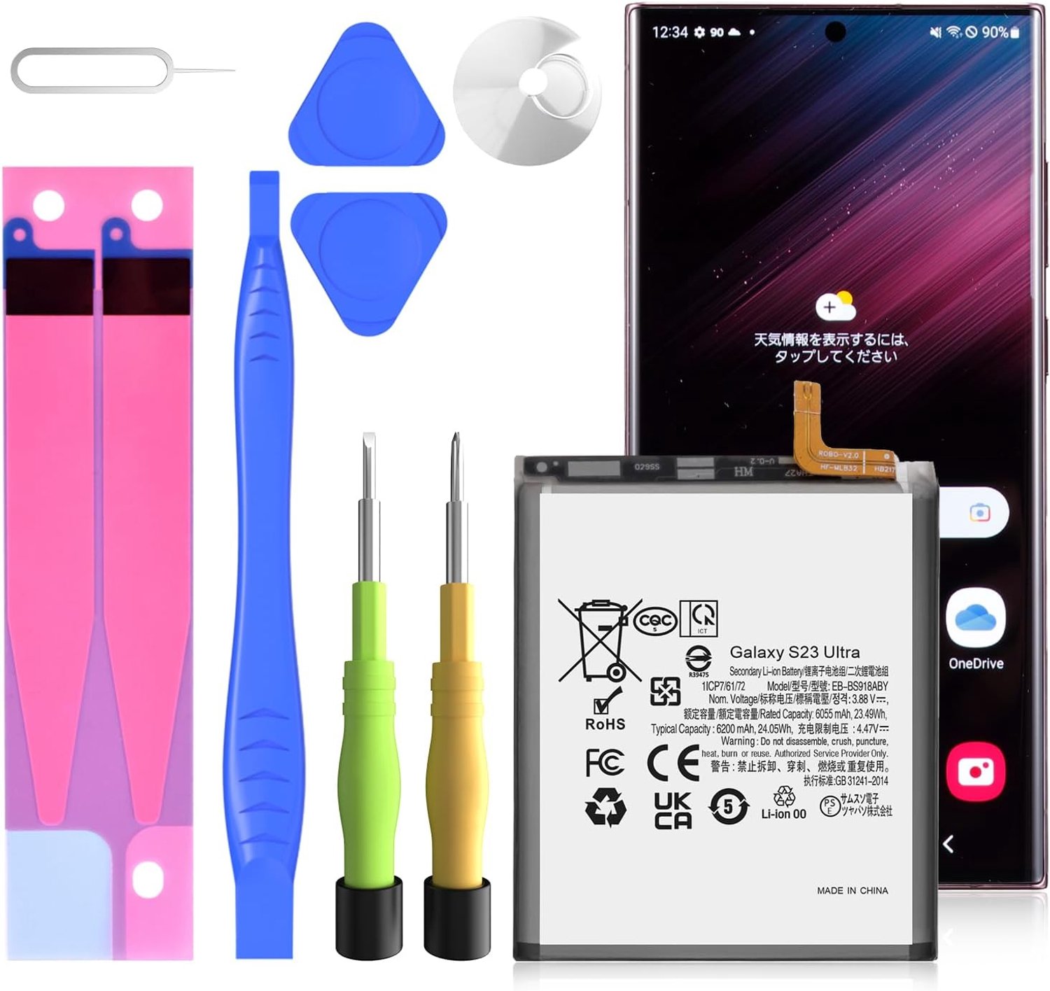 Accu voor Galaxy S23 Ultra, 6200mAh EB-BS918ABY reservebatterij voor Galaxy S23 Ultra SM-S918U SM-S918B SM-S918U1 met reparatiegereedschap (niet voor S23)