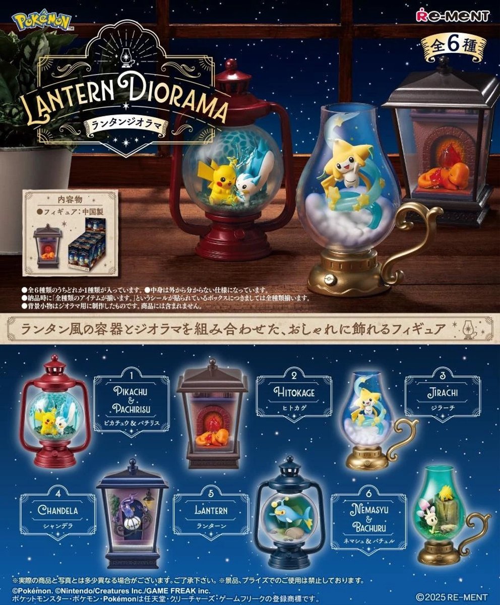 Re-ment Pokemon Lantern Diorama (Price per random figure)