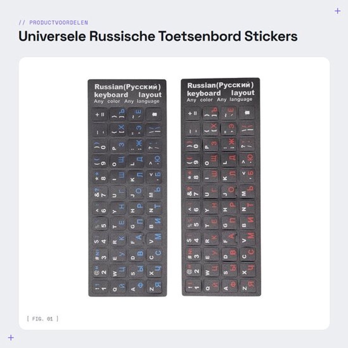 Toetsenbordstickers Waterproof - Toetsenbordstickers QWERTY - Russische Alfabet Stickers - Antislip - Duurzaam - Eenvoudig aan te brengen - Keyboardlabels