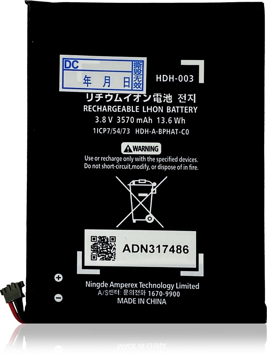 Vervangende Batterij voor Nintendo Switch Lite (HDH-003) – Hoge Capaciteit – Betrouwbare Kwaliteit