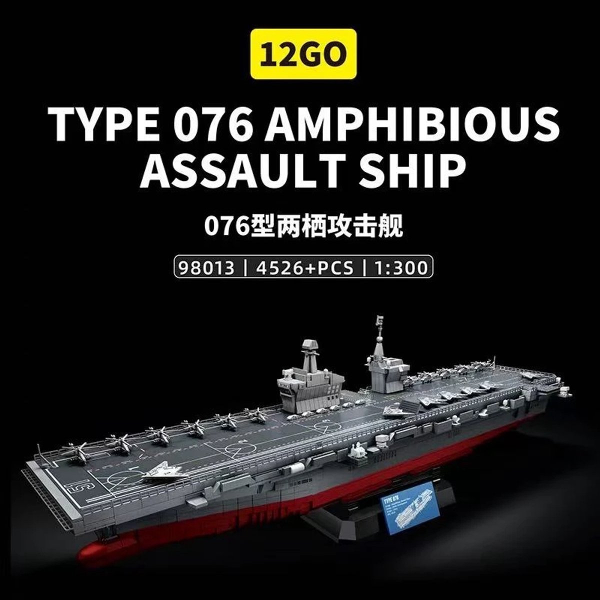 Vliegdekschip Militair - Bouwset - 12GO 98013 - 4526 onderdelen - Past op bekende merken