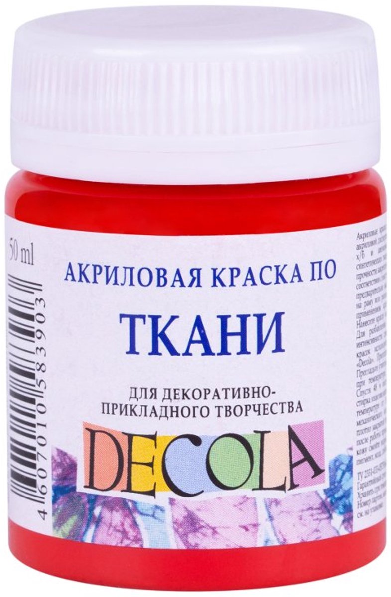 Decola Textile Paint 50 ml. - Red