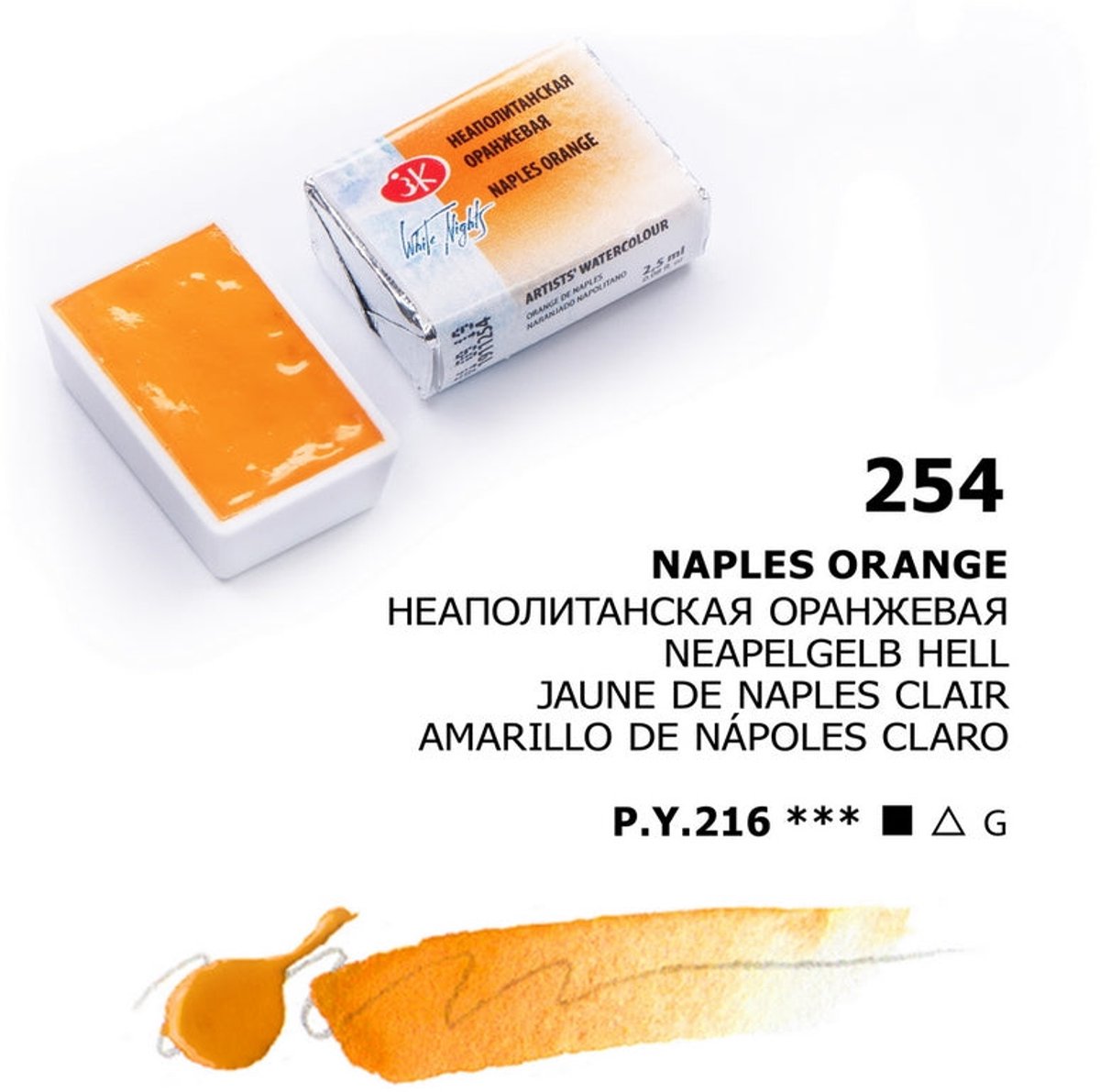 White Nights Watercolour Pan 2.5 ml. - Payne's Gray