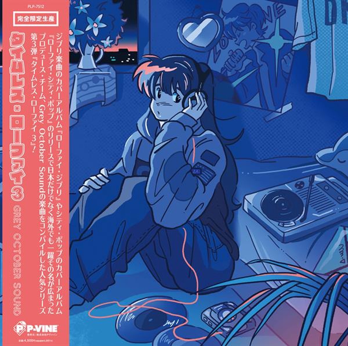 Grey October Sound - Timeless Lo-Fi Vol.3 (LP)