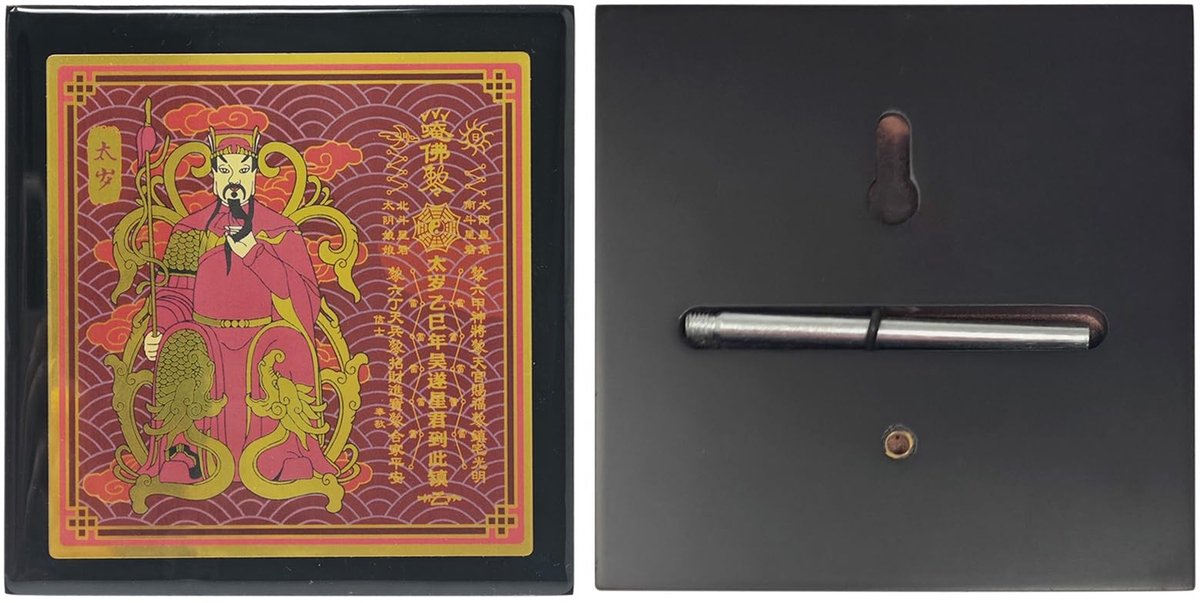 Solidchoice - Tai Sui en Dubbele Draak Plaque - Feng Shui Amulet voor Welvaart